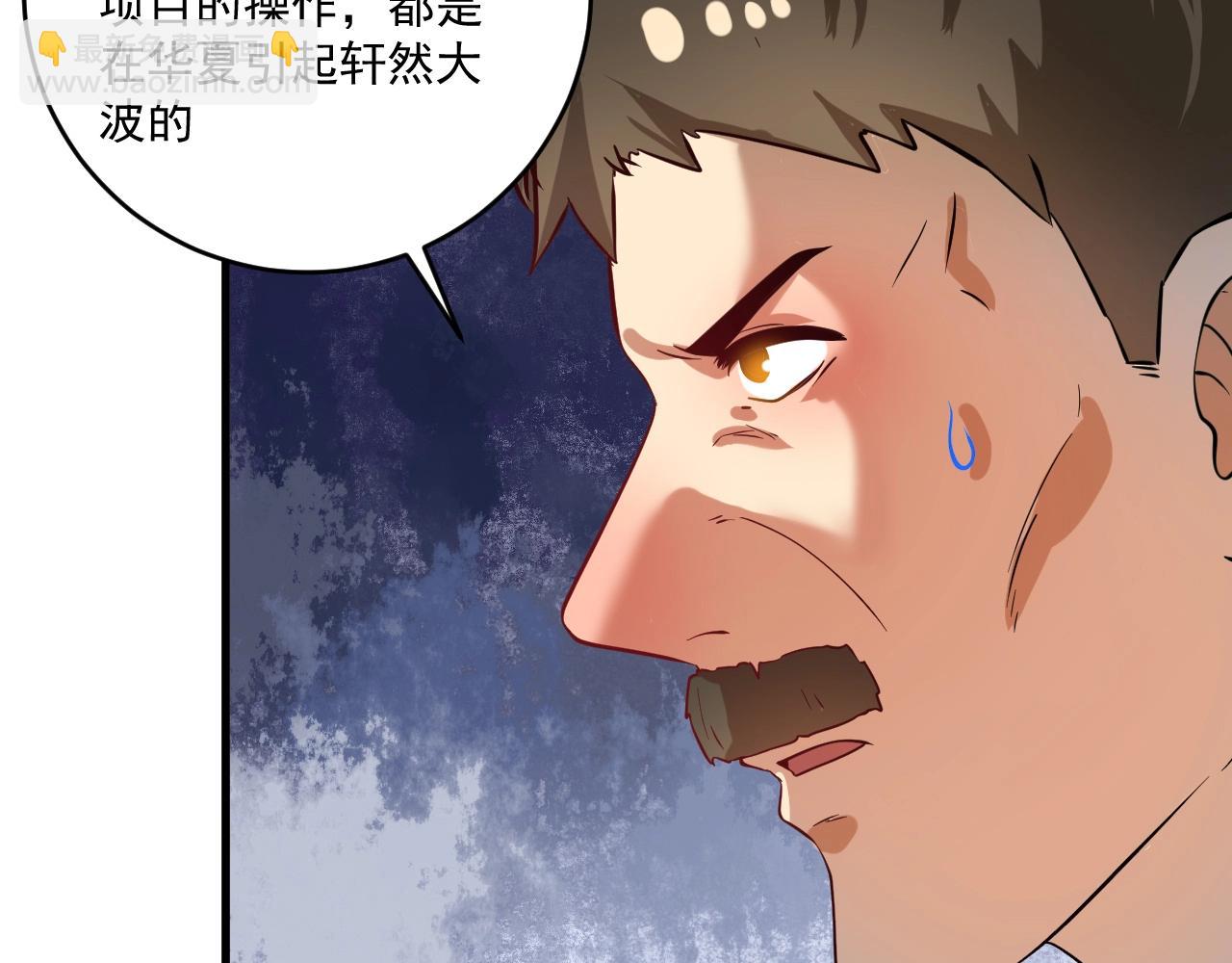 第185话 裁判风波(1/3)-第187话