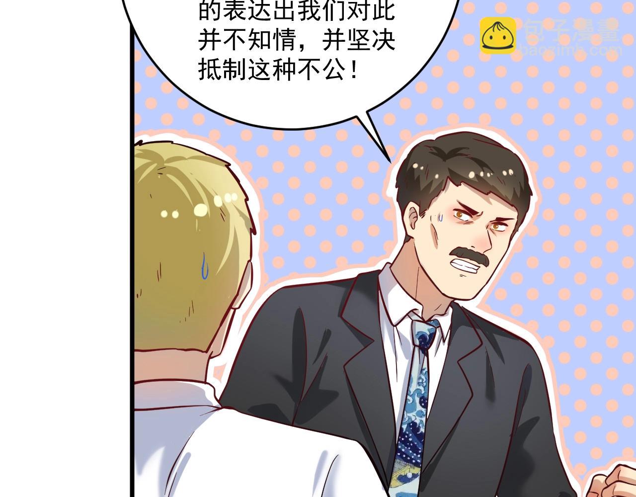 第185话 裁判风波(1/3)-第187话