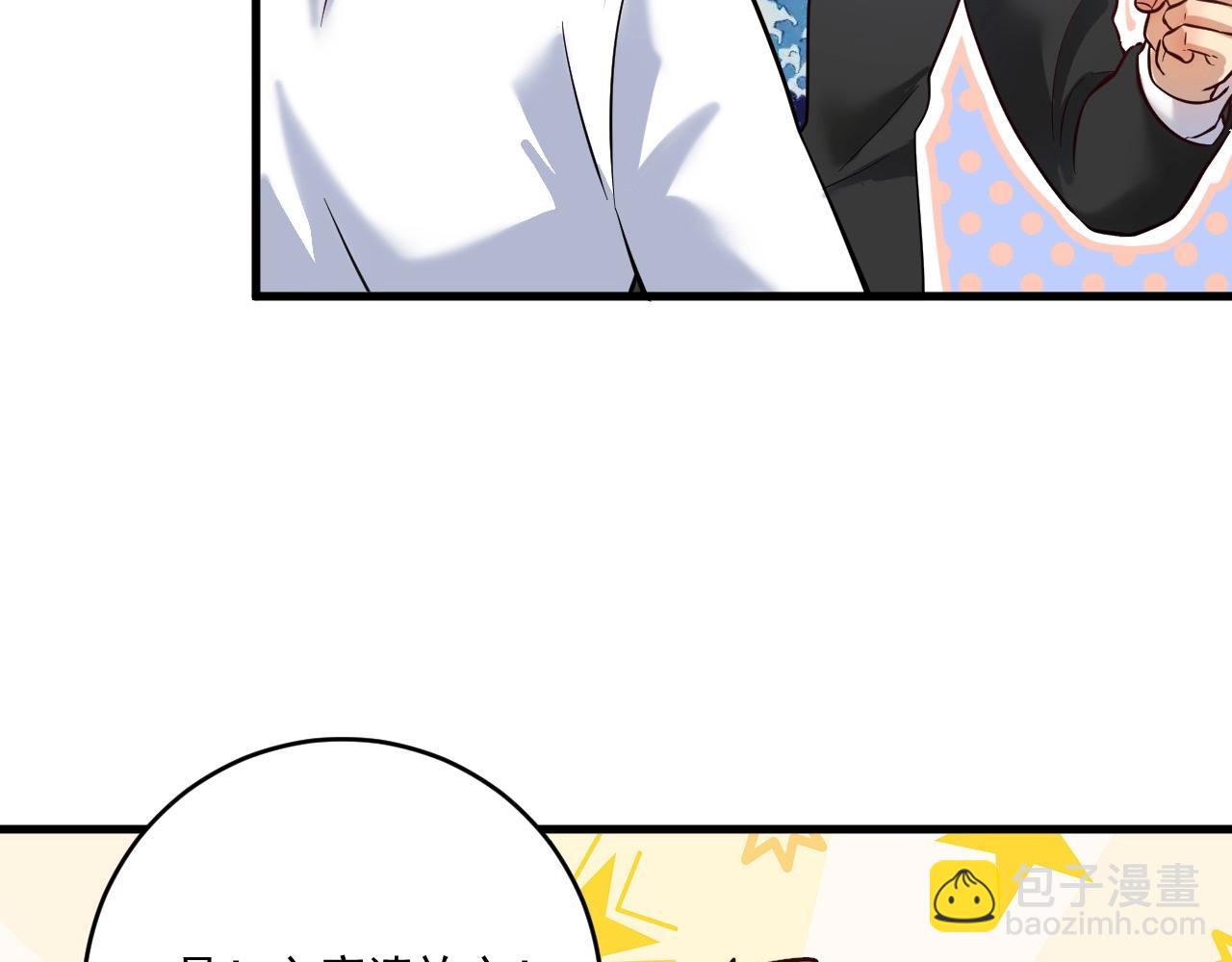 第185话 裁判风波(1/3)-第187话