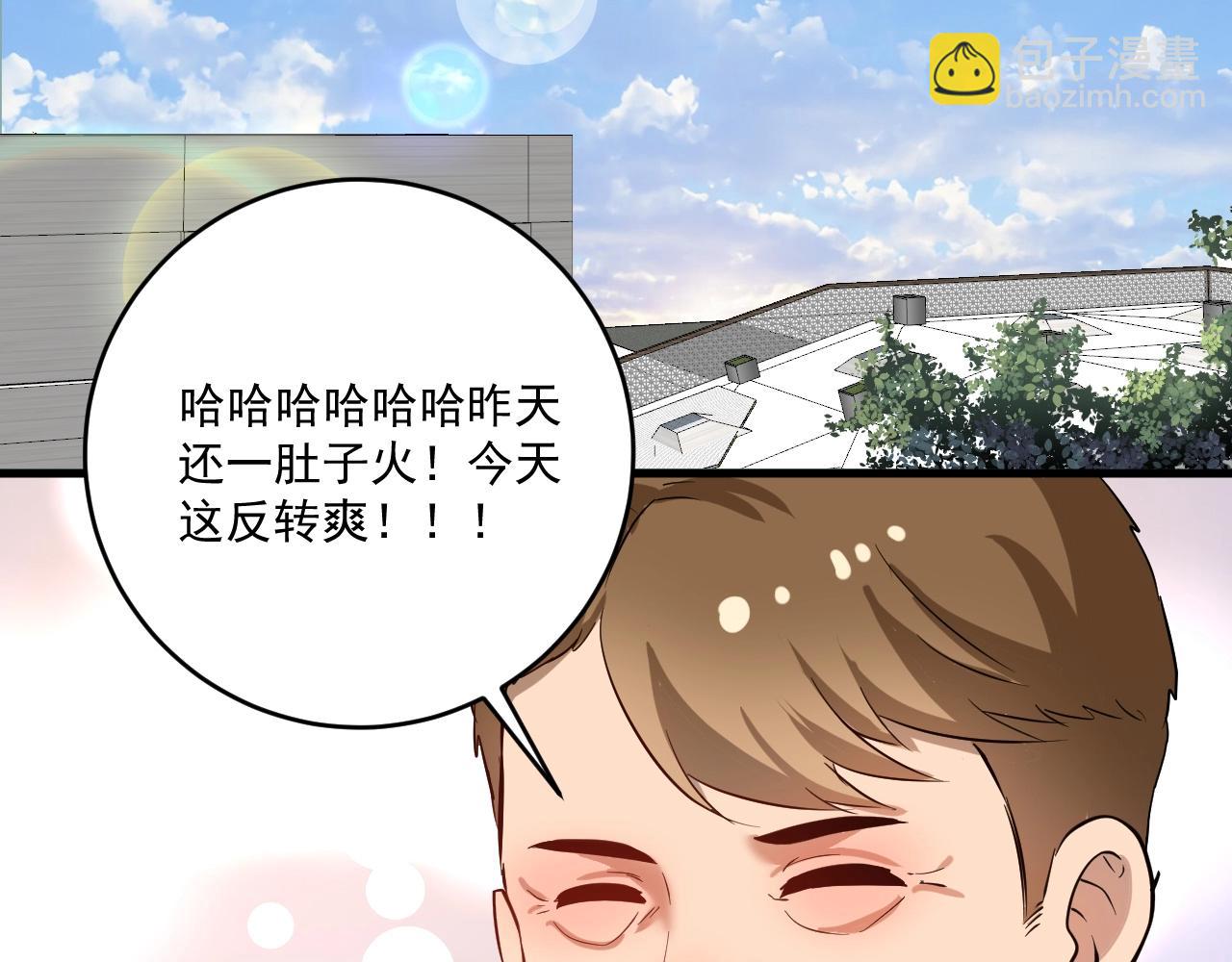 第185话 裁判风波(1/3)-第187话