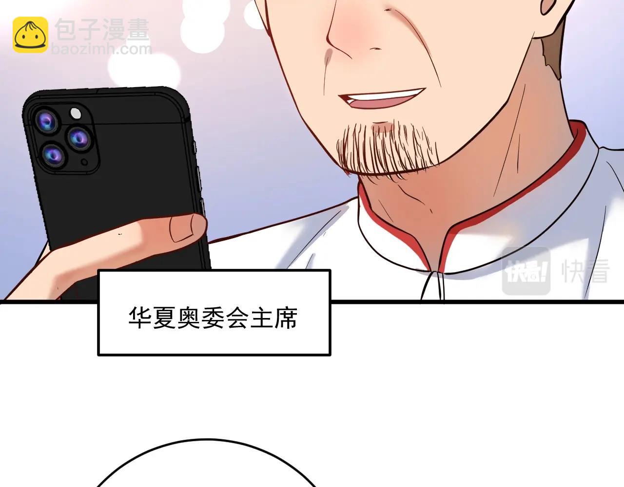 第185话 裁判风波(1/3)-第187话