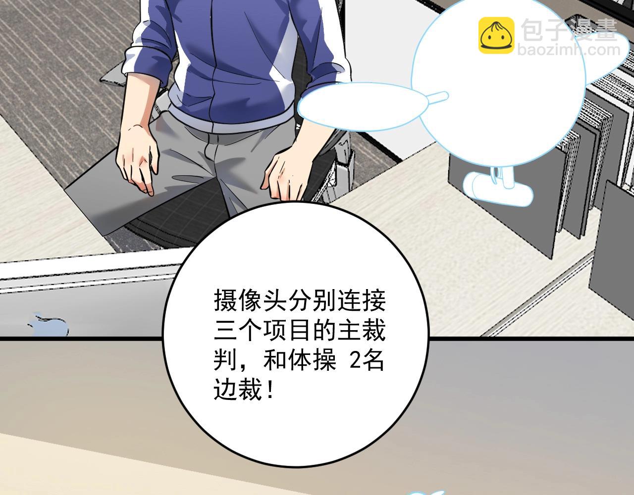 第185话 裁判风波(1/3)-第187话