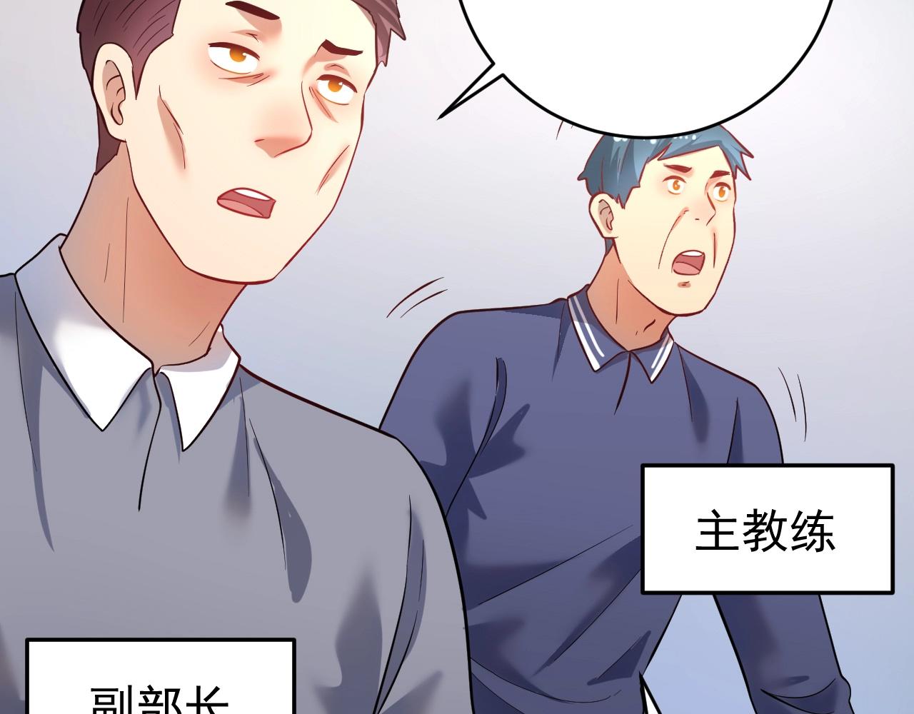 第187话 孟氏独家秘籍(1/2)-第189话