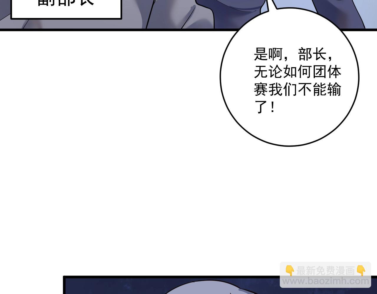 第187话 孟氏独家秘籍(1/2)-第189话