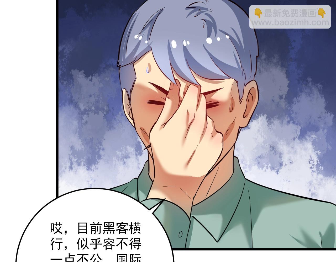 第187话 孟氏独家秘籍(1/2)-第189话