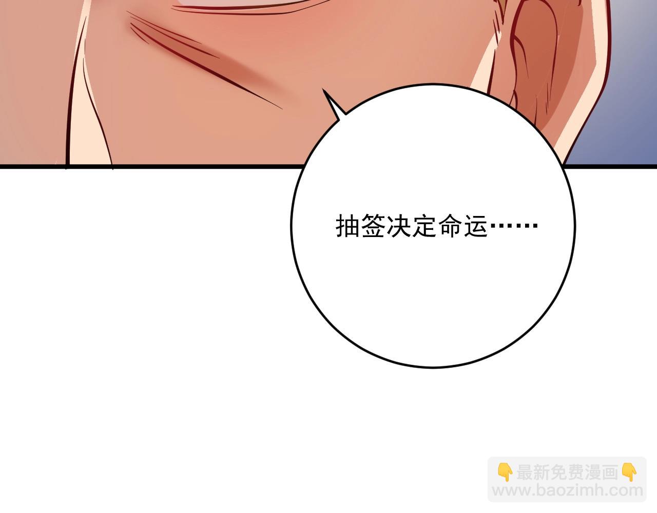 第187话 孟氏独家秘籍(1/2)-第189话