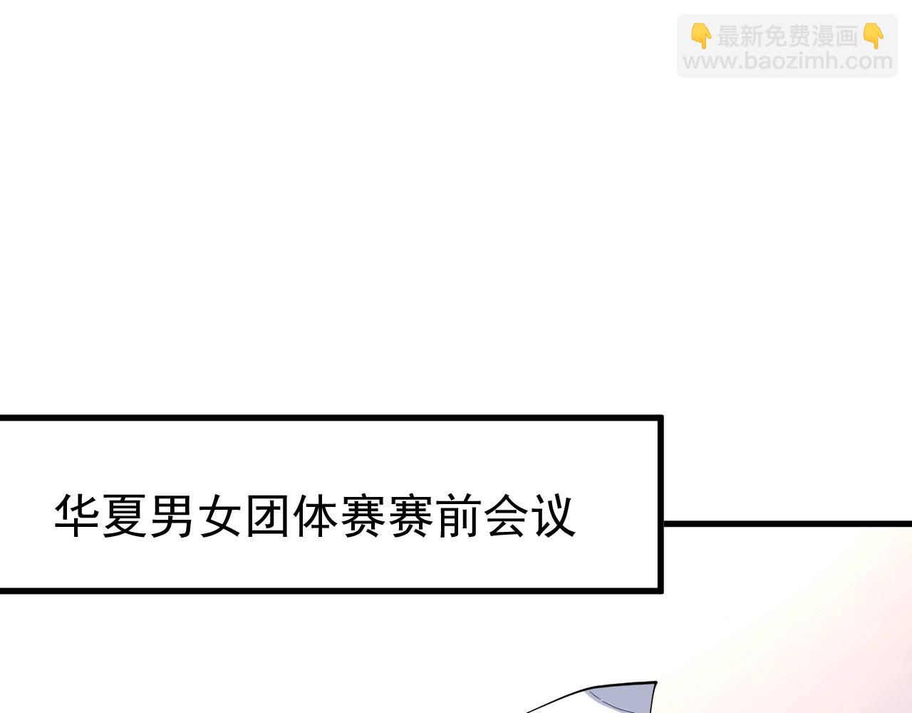 第187话 孟氏独家秘籍(1/2)-第189话