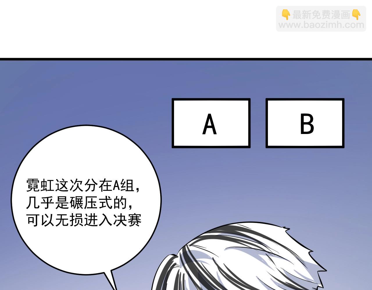 第187话 孟氏独家秘籍(1/2)-第189话