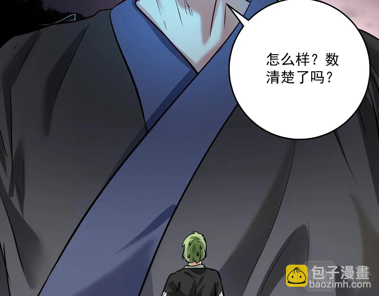 第187话 孟氏独家秘籍(1/2)-第189话