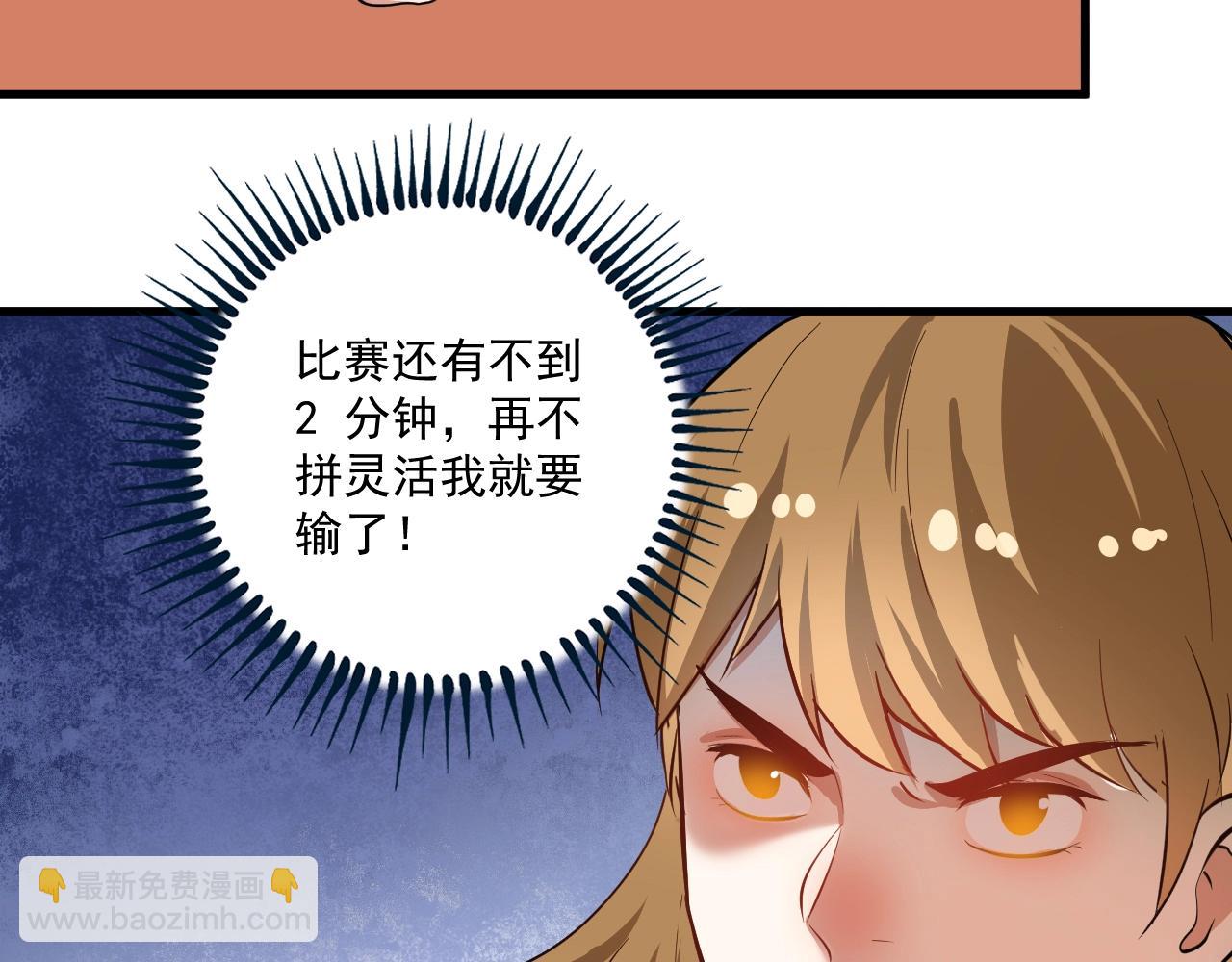 第189话 巨大危机(1/3)-第191话