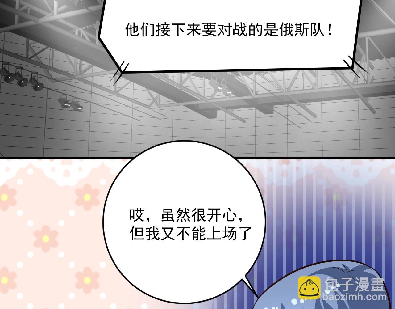 第189话 巨大危机(1/3)-第191话