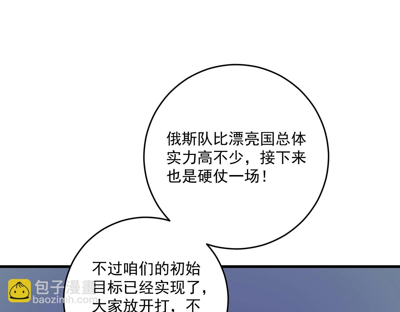 第189话 巨大危机(1/3)-第191话