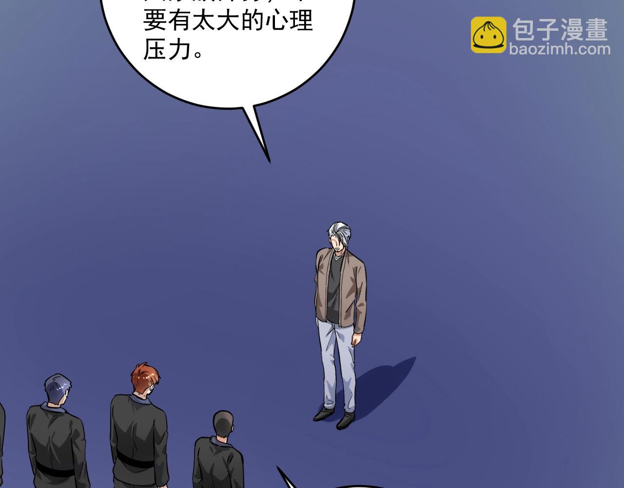 第189话 巨大危机(1/3)-第191话