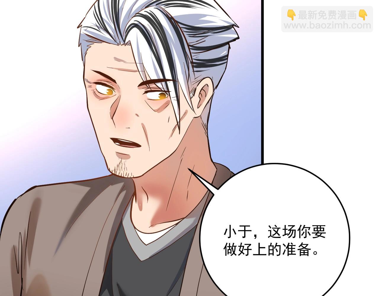 第189话 巨大危机(1/3)-第191话