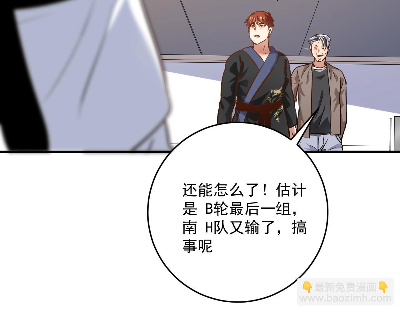 第189话 巨大危机(1/3)-第191话