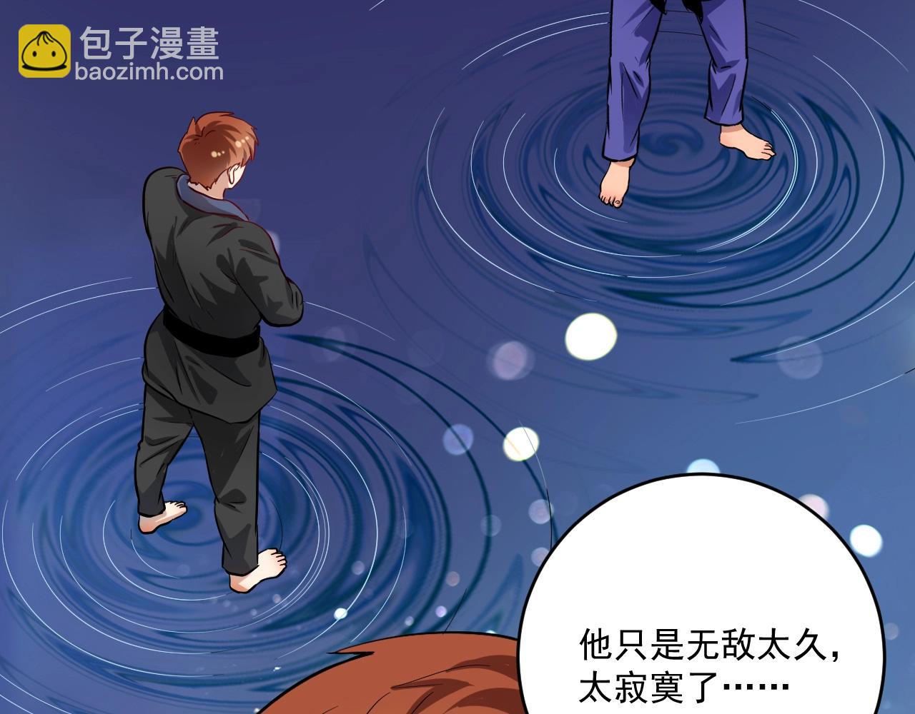 第191话 强大对手(1/3)-第193话