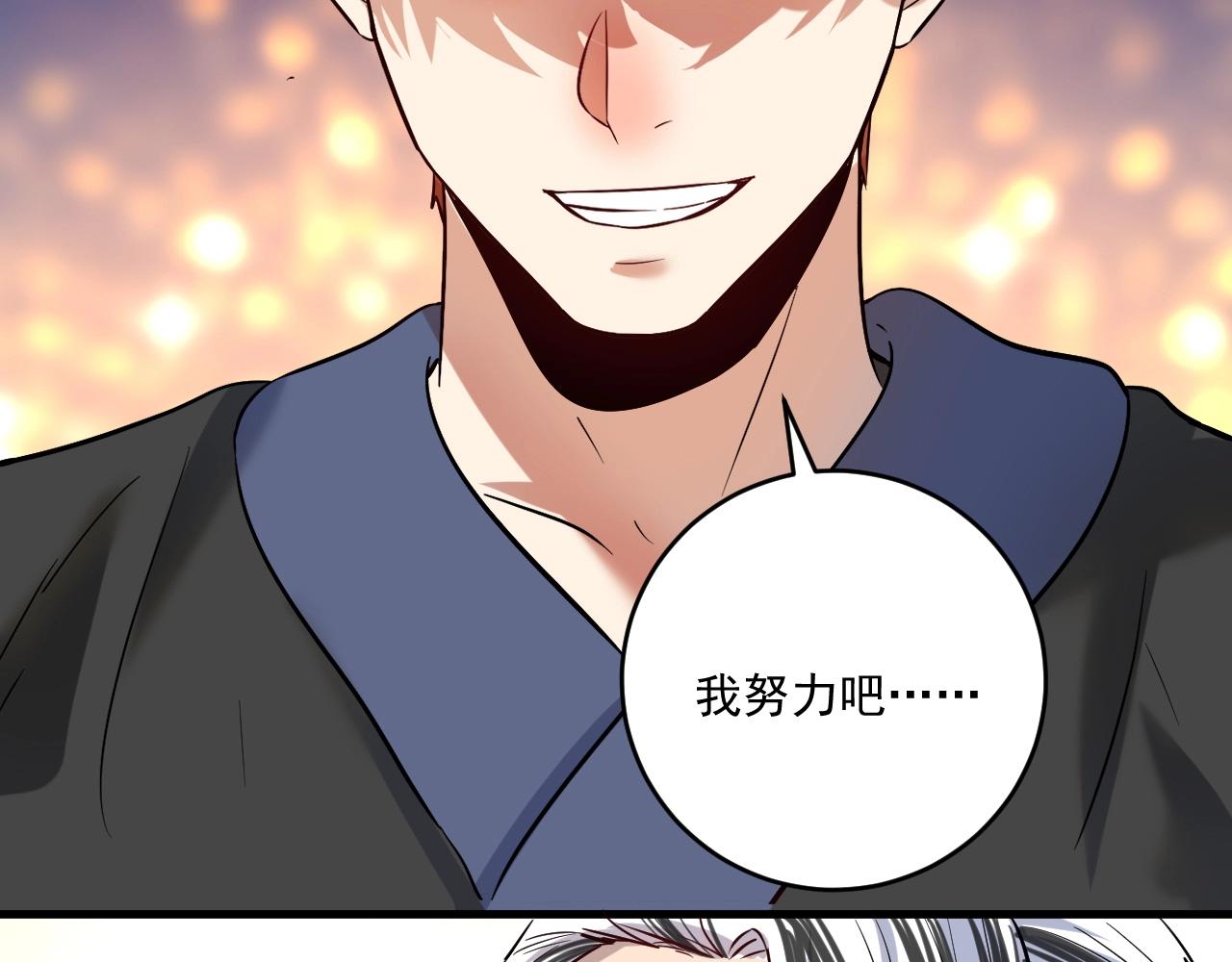 第191话 强大对手(1/3)-第193话