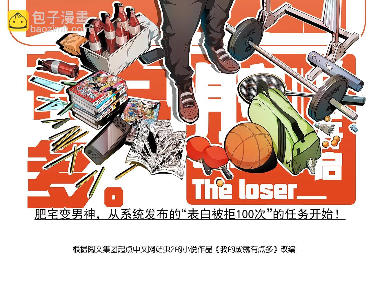 第191话 强大对手(1/3)-第193话