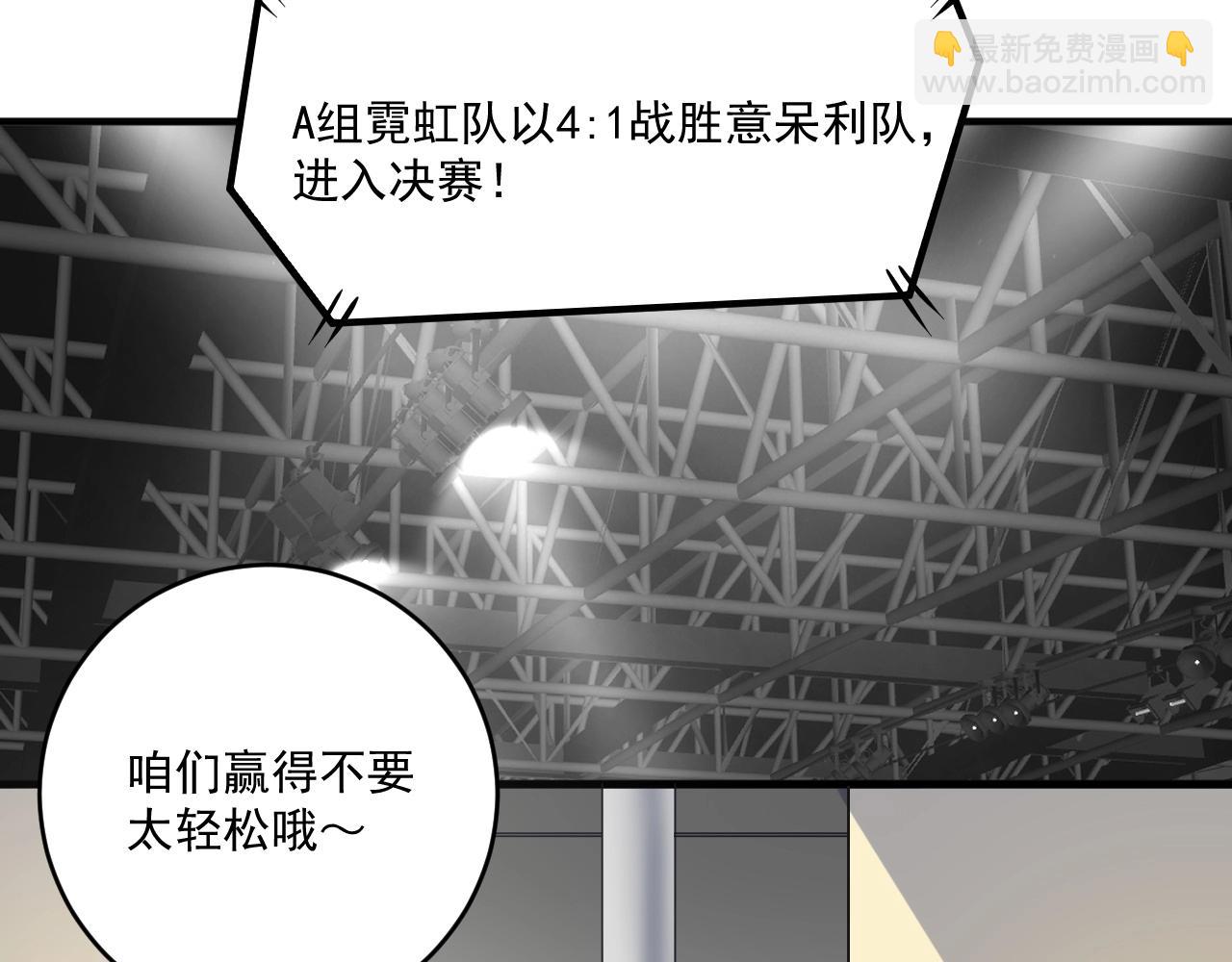 第191话 强大对手(1/3)-第193话