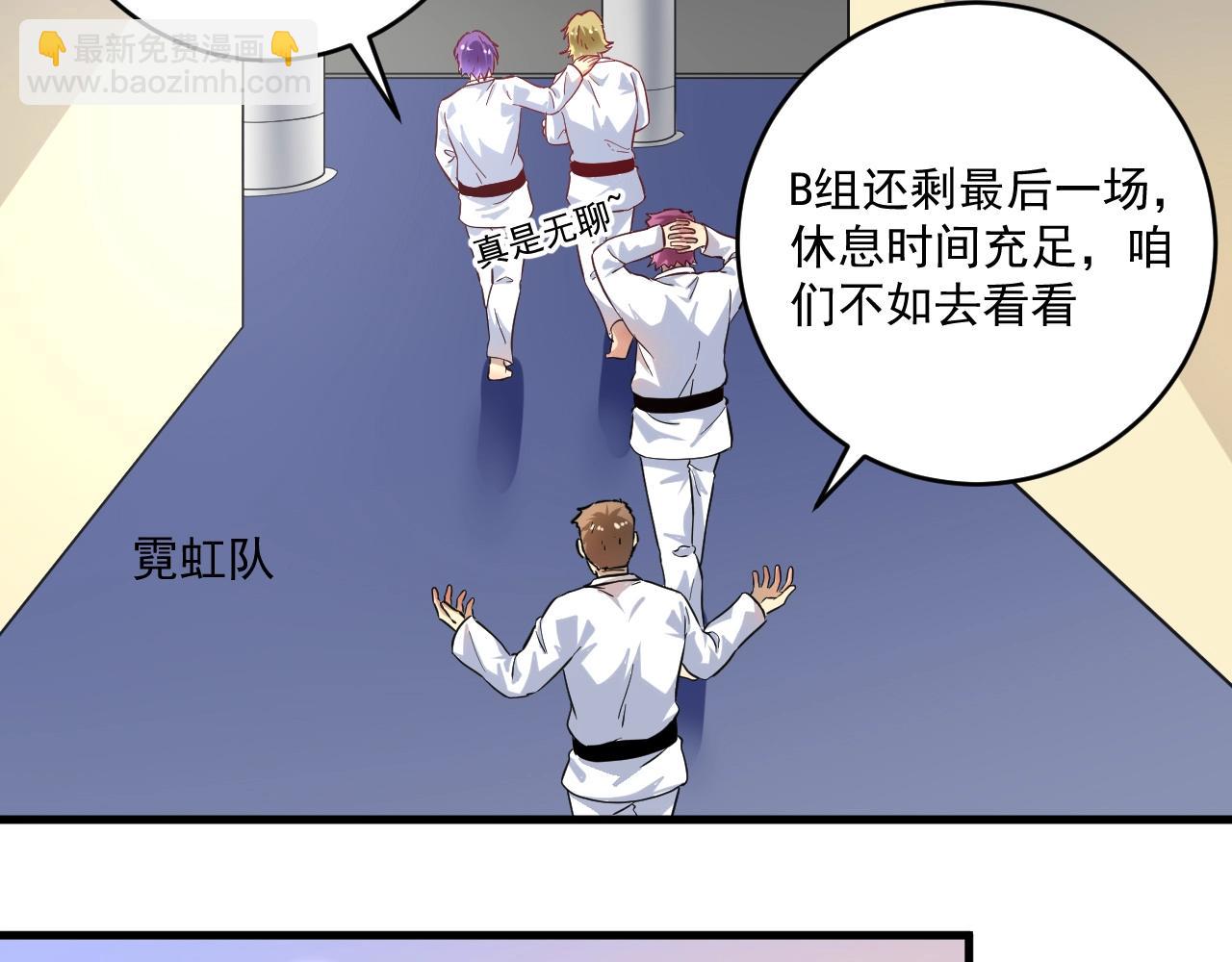 第191话 强大对手(1/3)-第193话