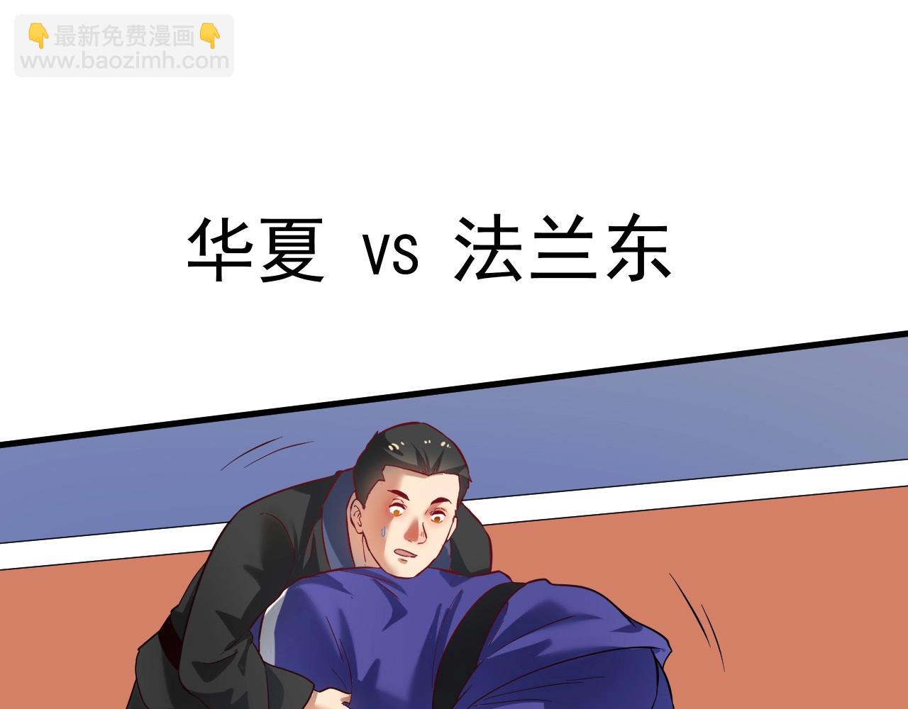 第191话 强大对手(1/3)-第193话