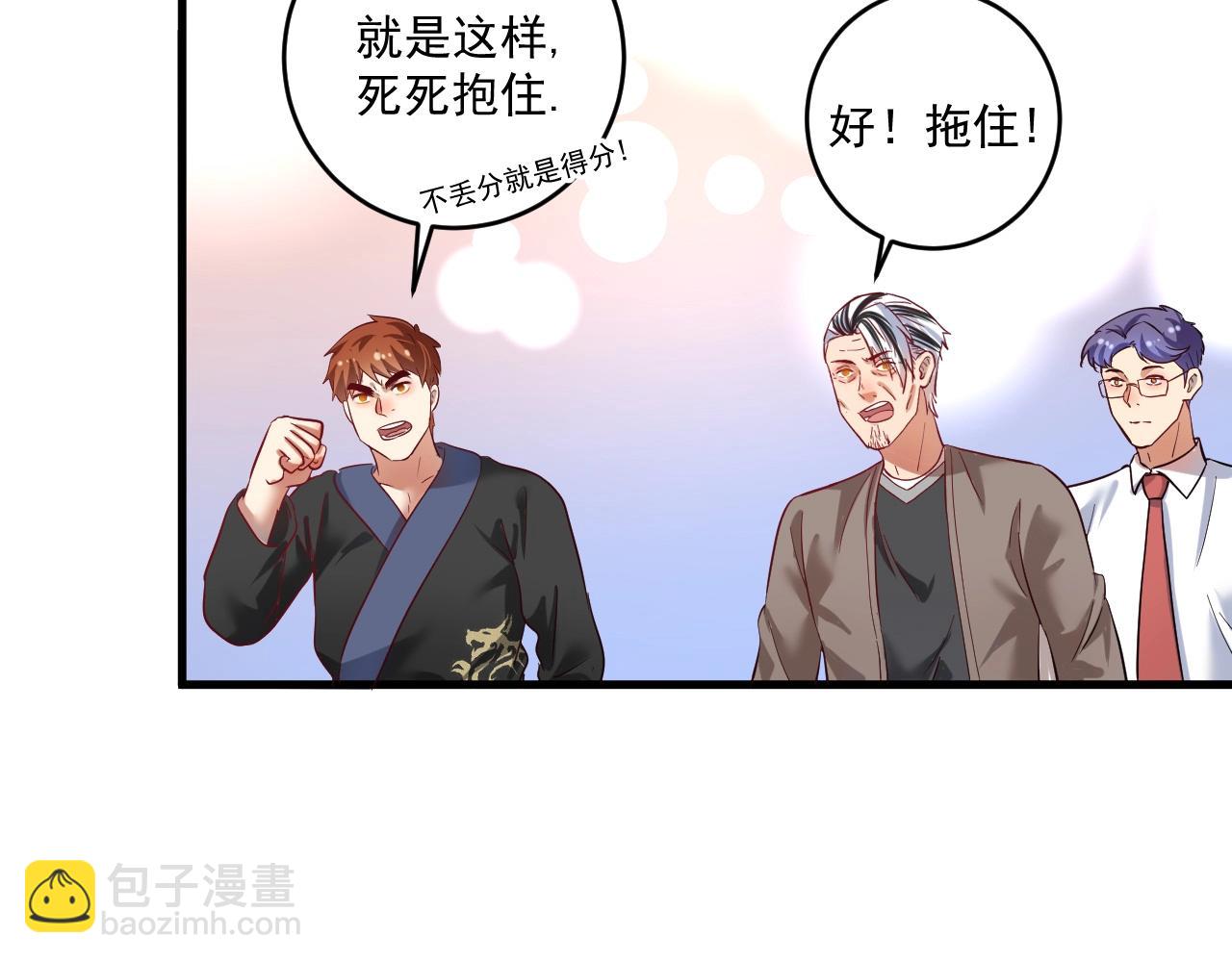 第191话 强大对手(1/3)-第193话