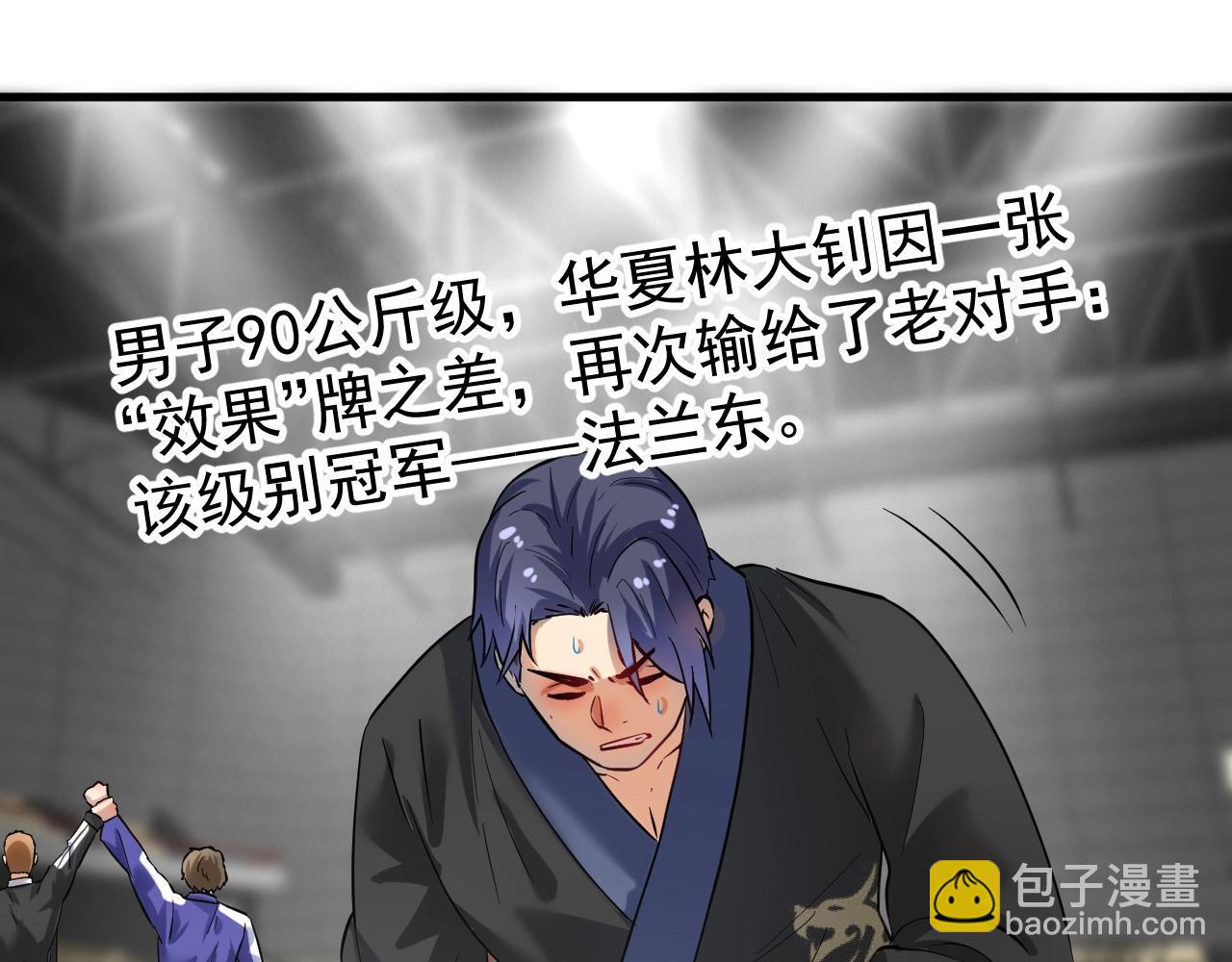 第191话 强大对手(1/3)-第193话