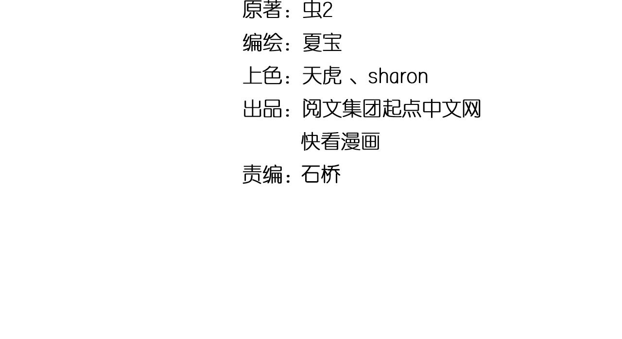 第191话 强大对手(1/3)-第193话