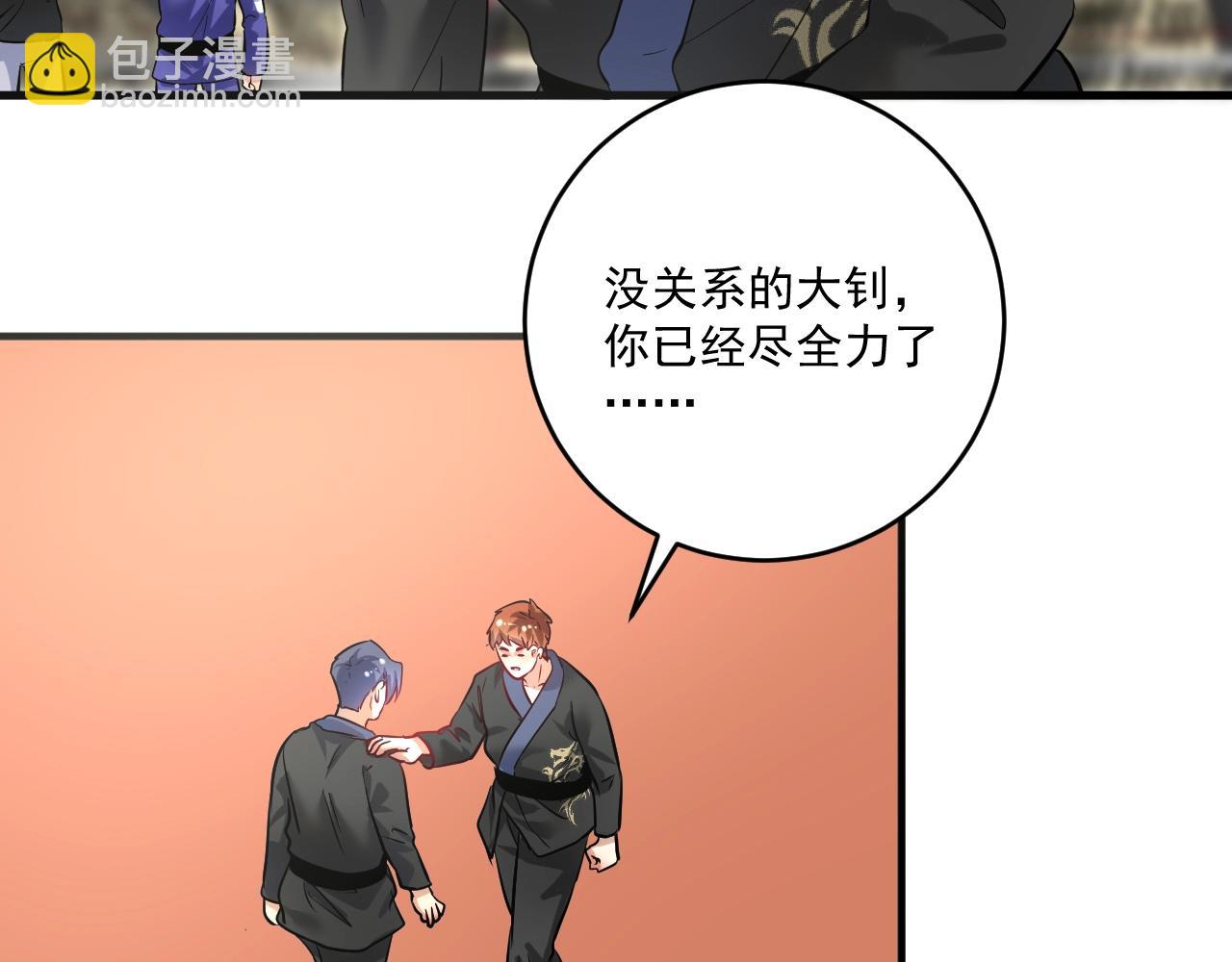 第191话 强大对手(1/3)-第193话