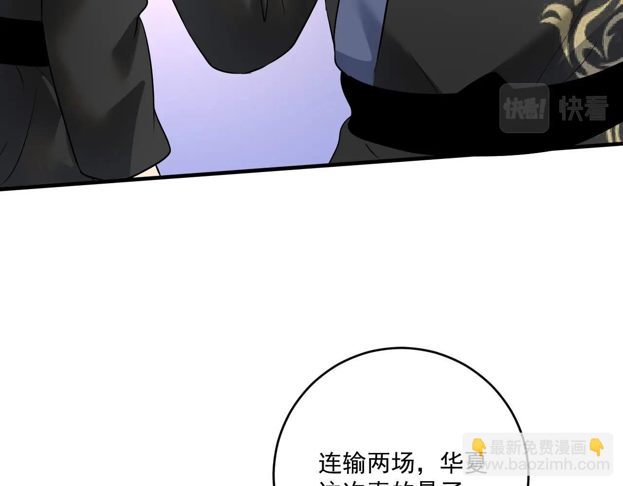 第191话 强大对手(1/3)-第193话