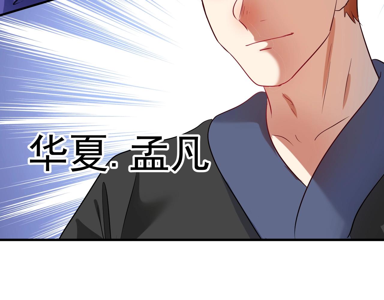 第191话 强大对手(1/3)-第193话