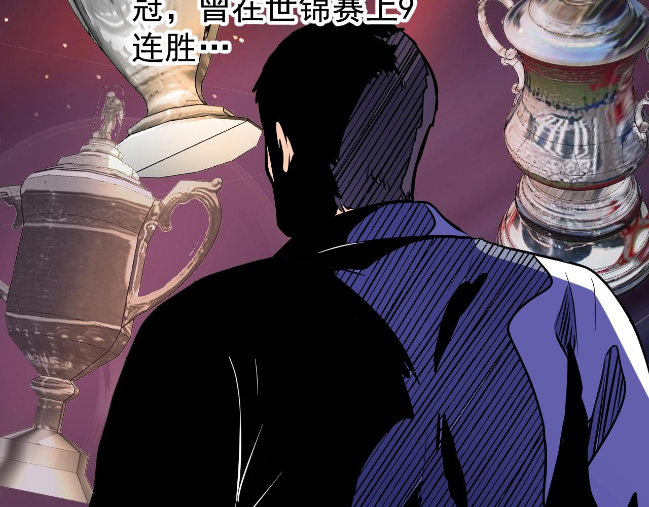 我的成就有點多 - 第191話 強大對手(1/3) - 6