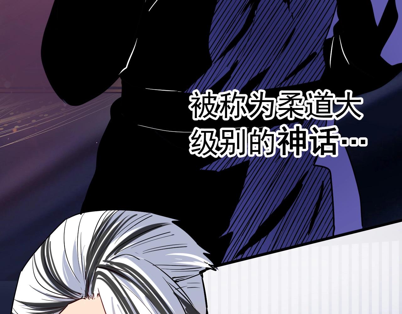 第191话 强大对手(1/3)-第193话