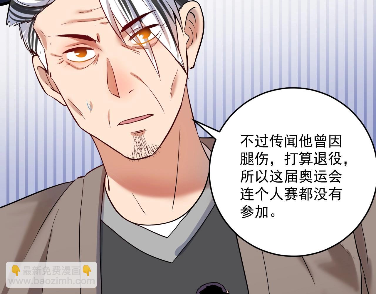 第191话 强大对手(1/3)-第193话