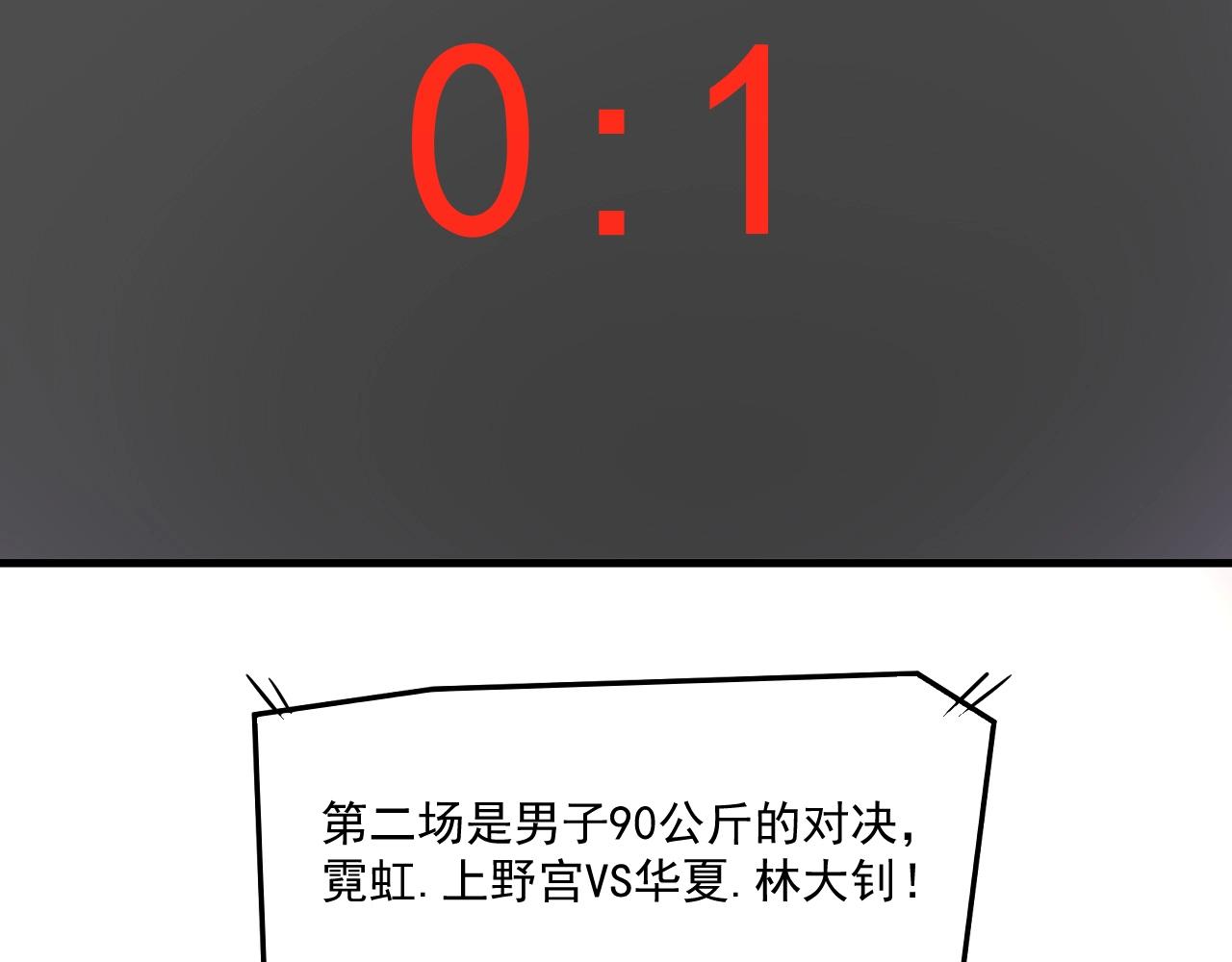 第193话 这个对手不太聪明(1/2)-第195话