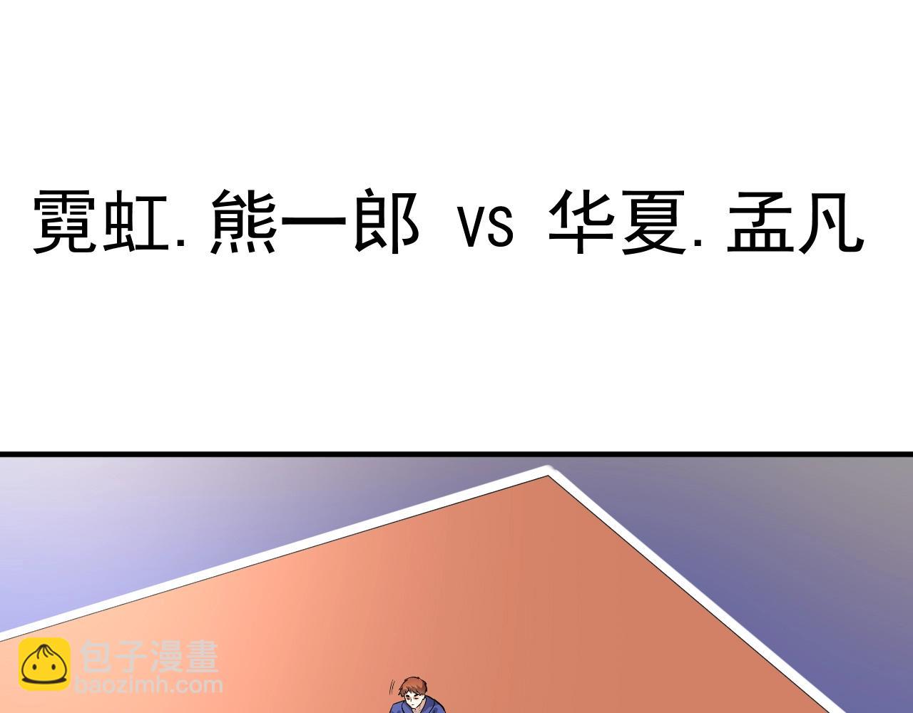 第193话 这个对手不太聪明(1/2)-第195话