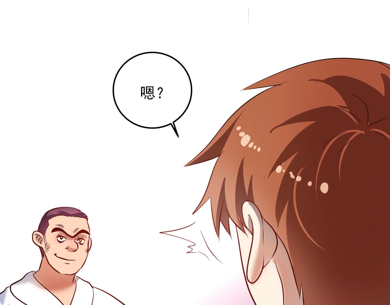 第193话 这个对手不太聪明(1/2)-第195话