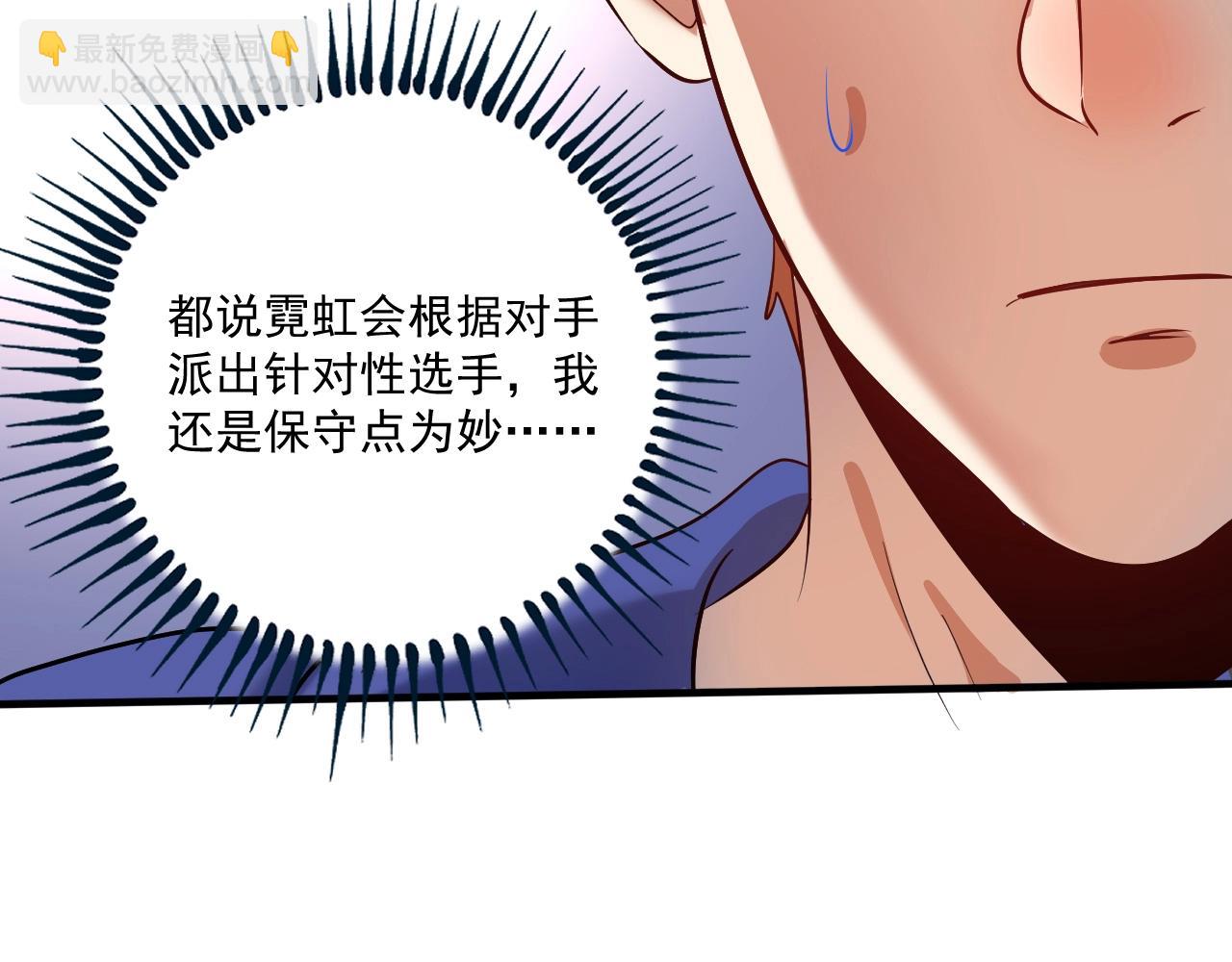 第193话 这个对手不太聪明(1/2)-第195话