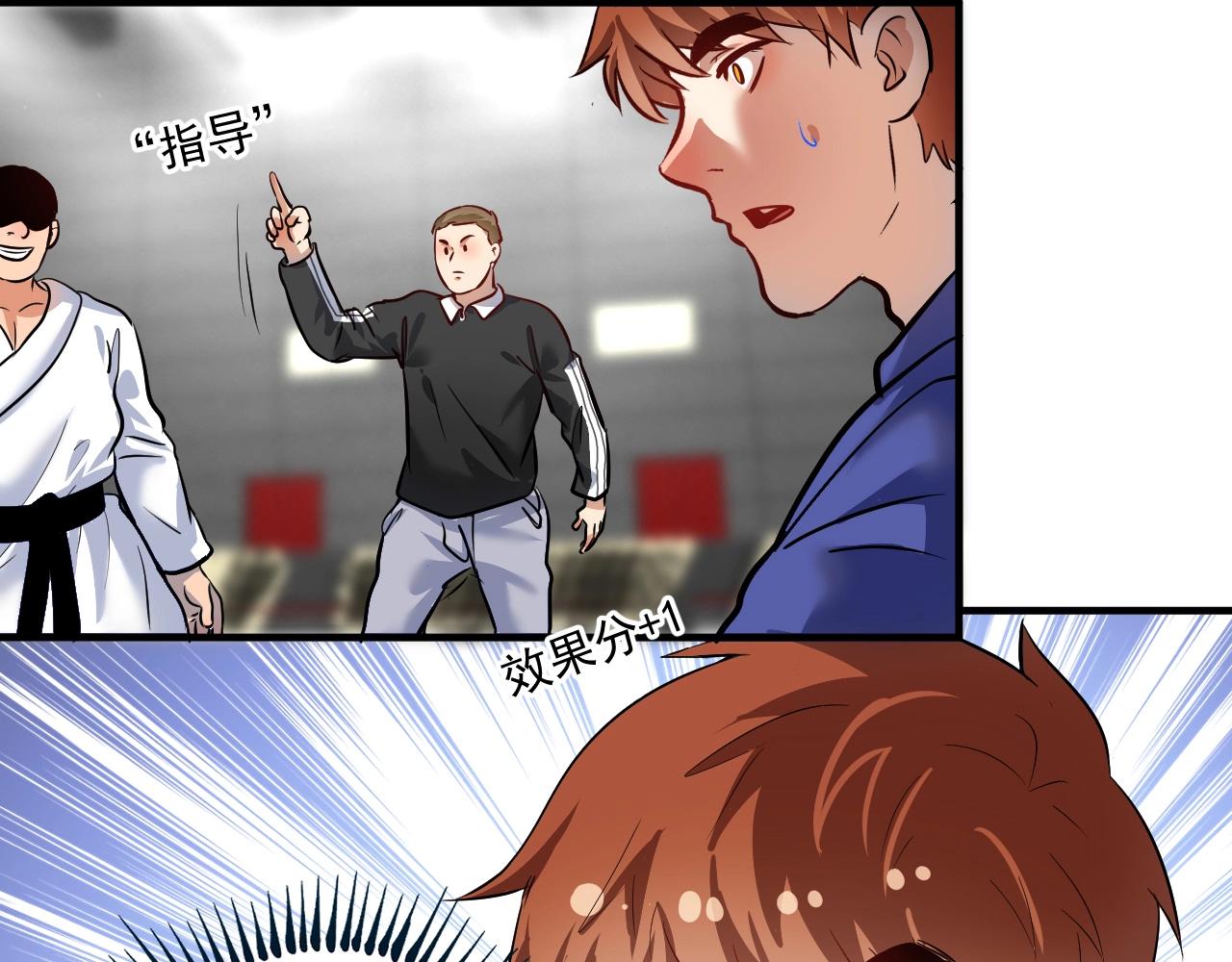 第193话 这个对手不太聪明(1/2)-第195话