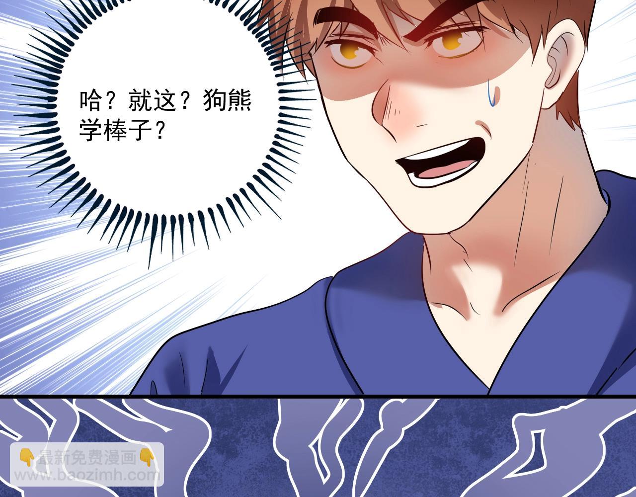 第193话 这个对手不太聪明(1/2)-第195话