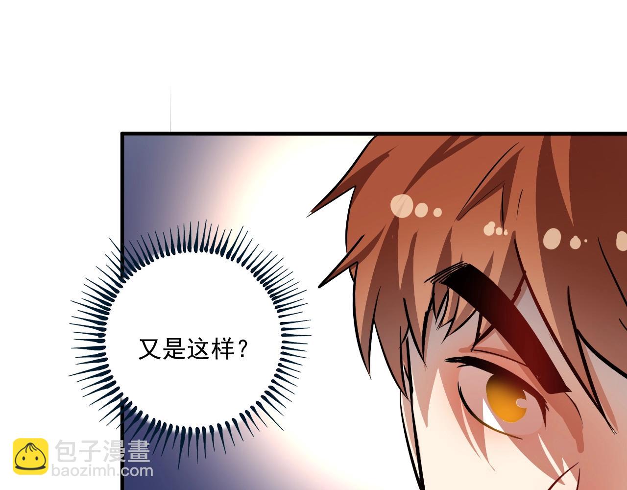 第193话 这个对手不太聪明(1/2)-第195话