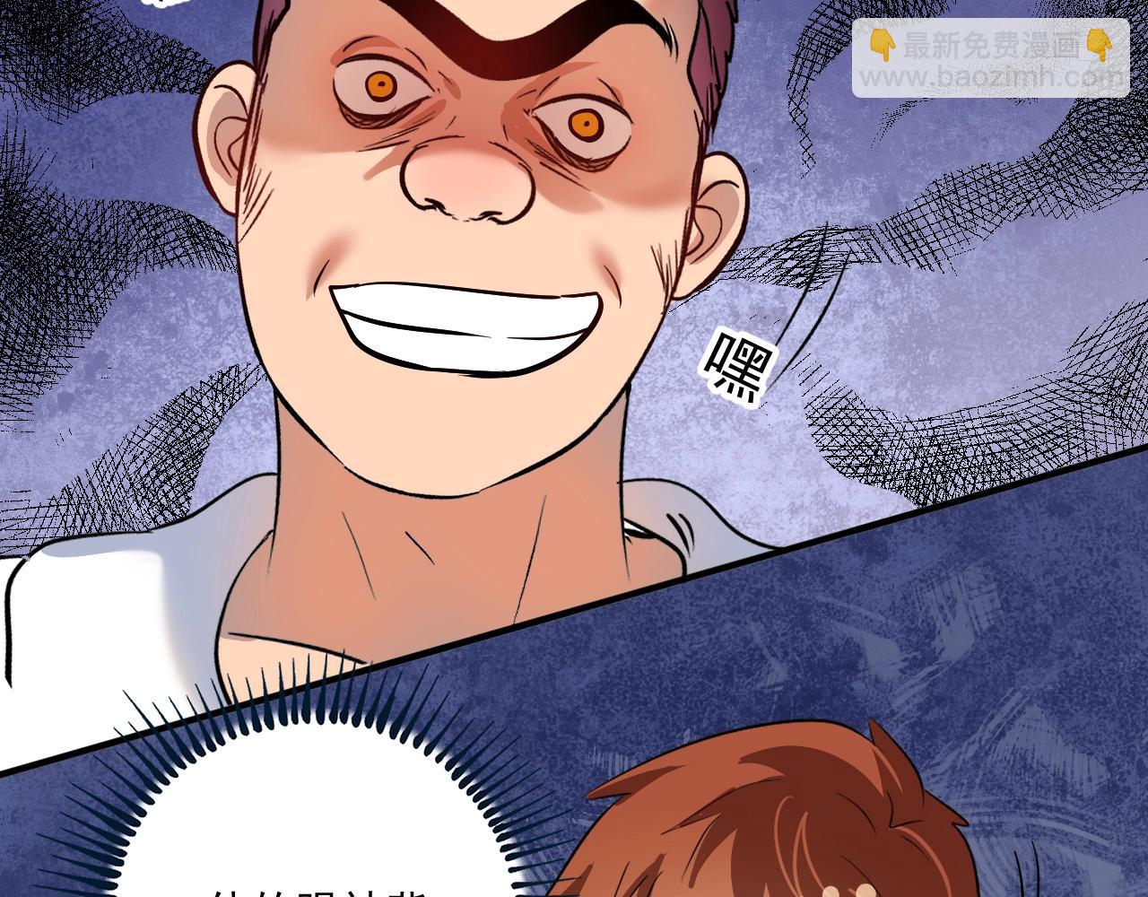 第193话 这个对手不太聪明(1/2)-第195话