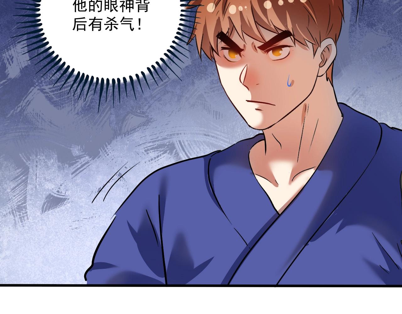 第193话 这个对手不太聪明(1/2)-第195话