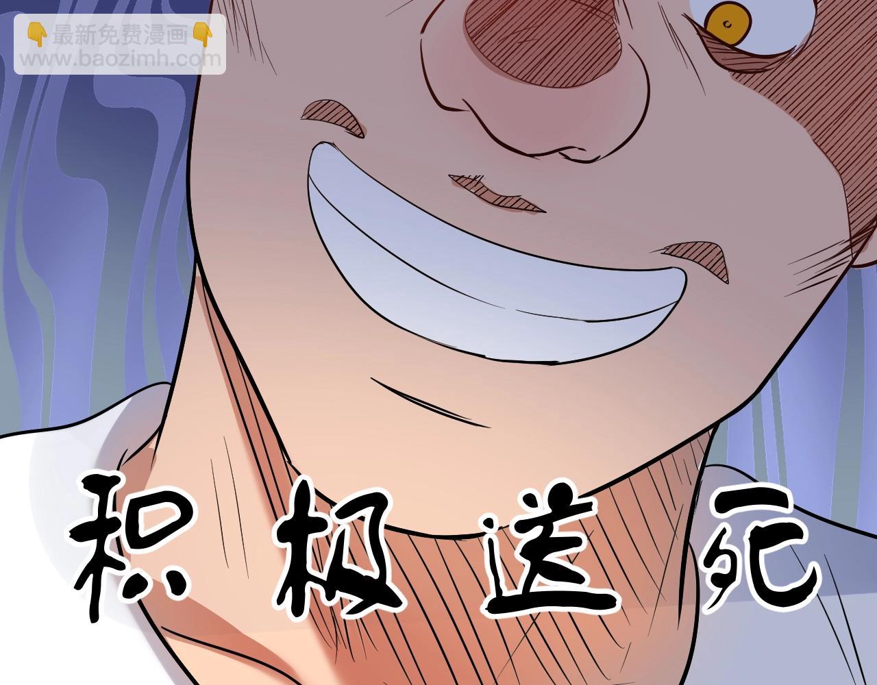 第193话 这个对手不太聪明(1/2)-第195话