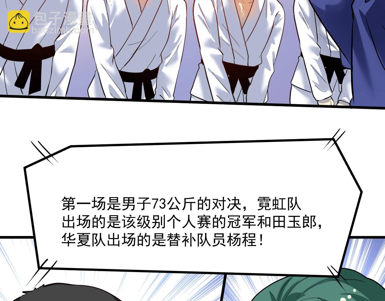 第193话 这个对手不太聪明(1/2)-第195话