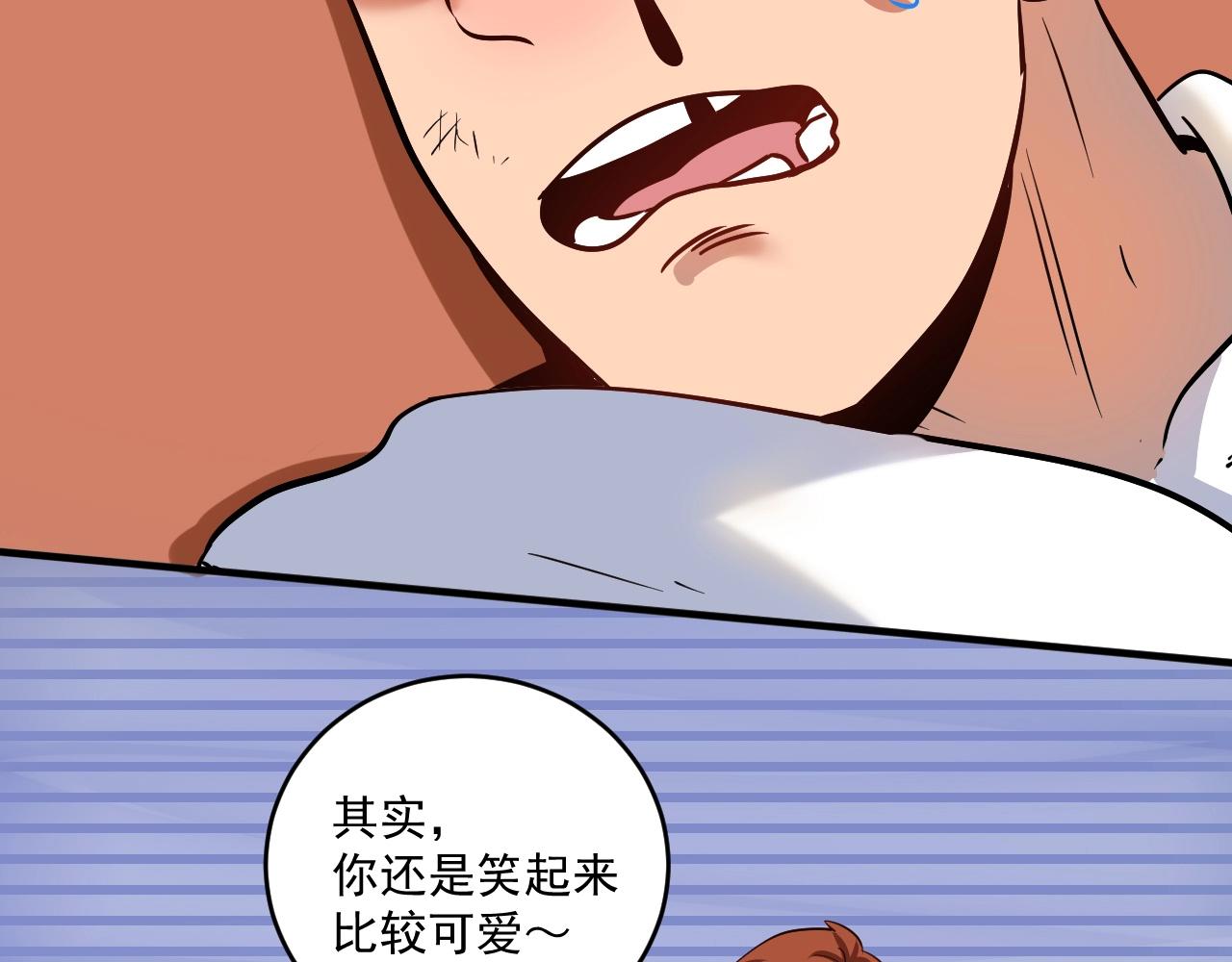 我的成就有點多 - 第193話 這個對手不太聰明(2/2) - 7