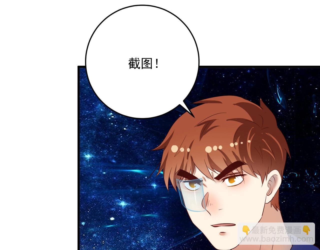 第195话 破举重记录(1/2)-第197话