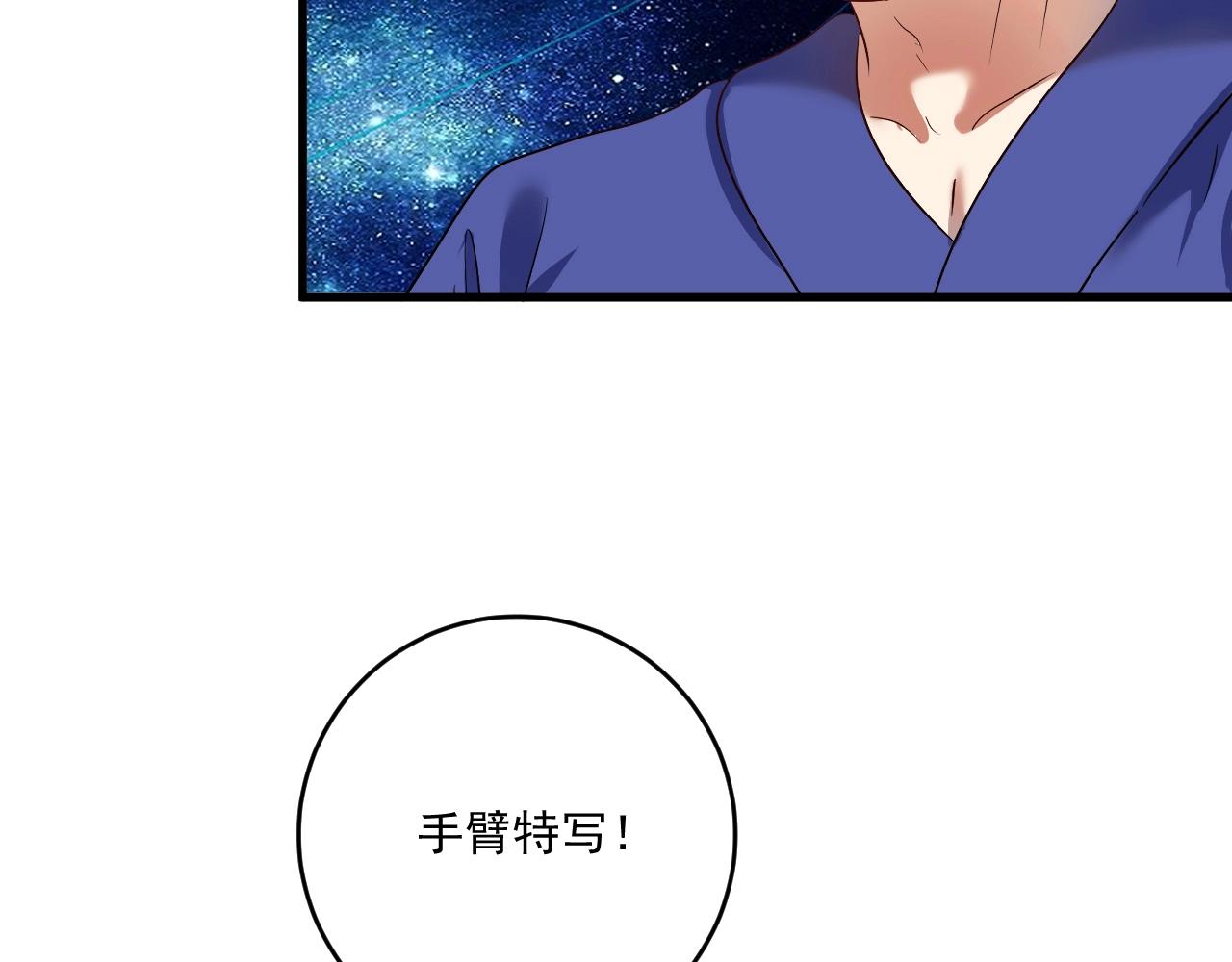 第195话 破举重记录(1/2)-第197话