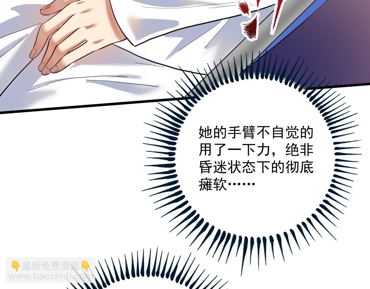 第195话 破举重记录(1/2)-第197话