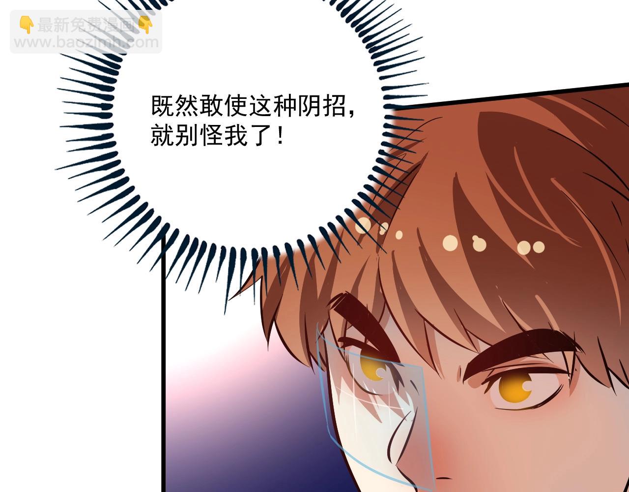 第195话 破举重记录(1/2)-第197话